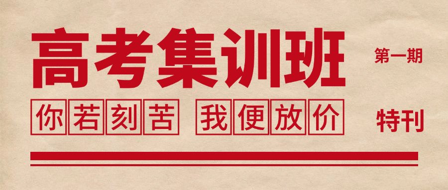 成都幼儿师范高等专科学校单招