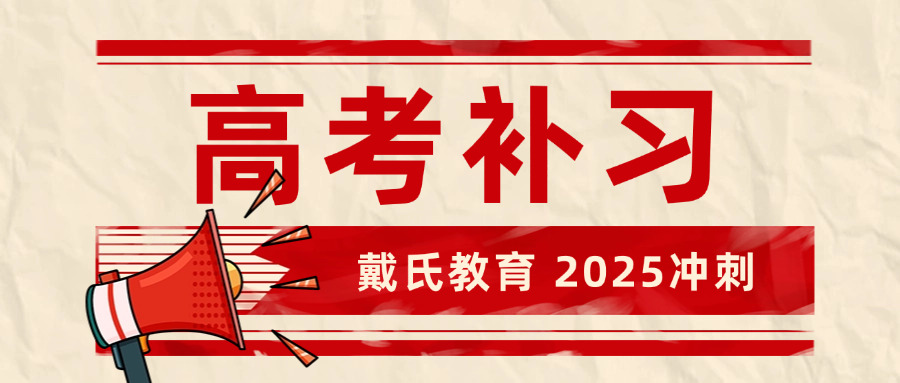 高考单招是全日制吗青白江学校(高考单招是否全日制)