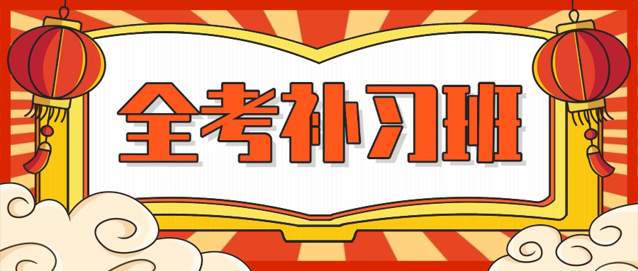 成都体育单招高中学费(成都体招高中学费标准)