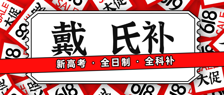高一用补课吗剑阁中学(高一剑阁中学需补课吗)